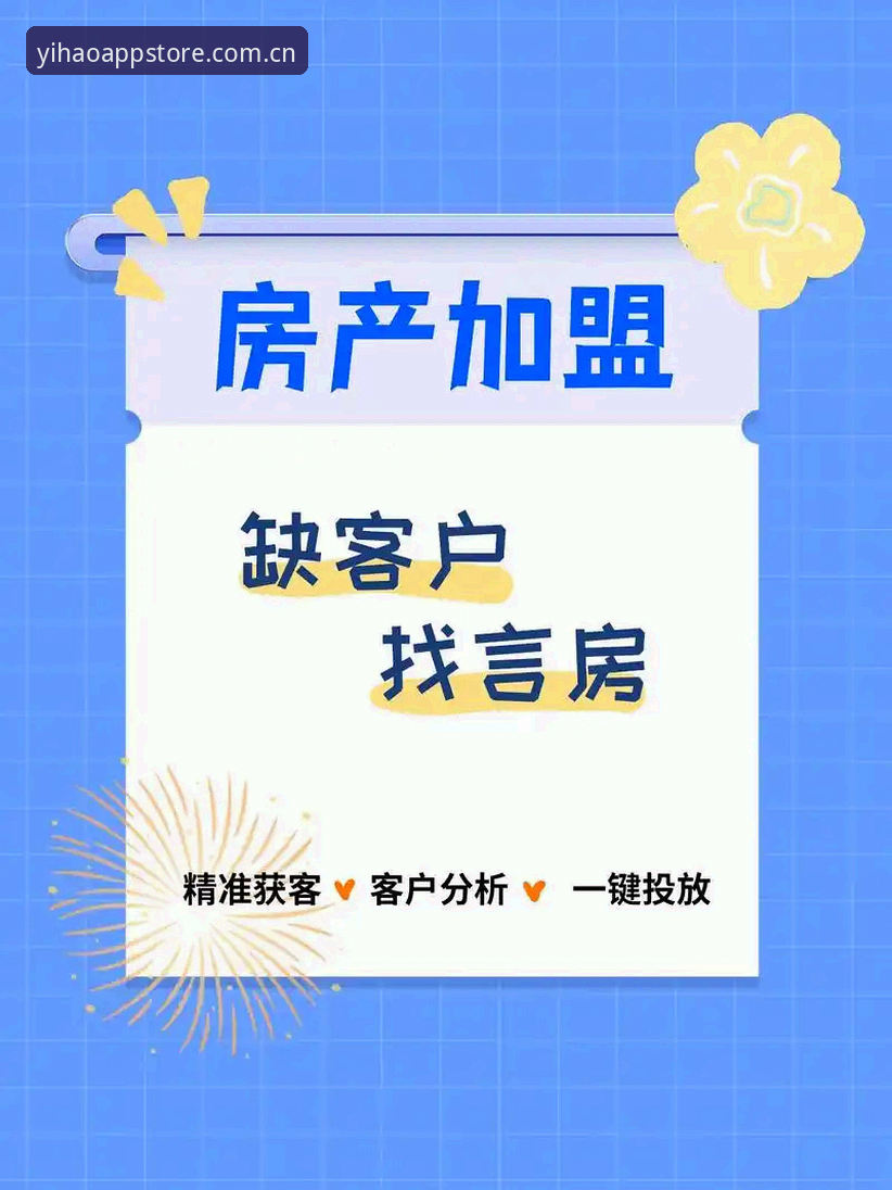 壹号APP YIHAO对比 壹号APP官网下载 vs 第三方渠道:哪个更值得选择?深度对比分析
