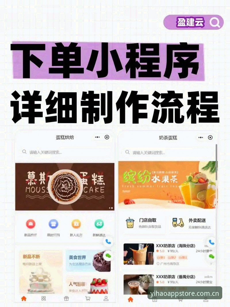 壹号平台官网使用教程：从下载到高效操作的完整指南